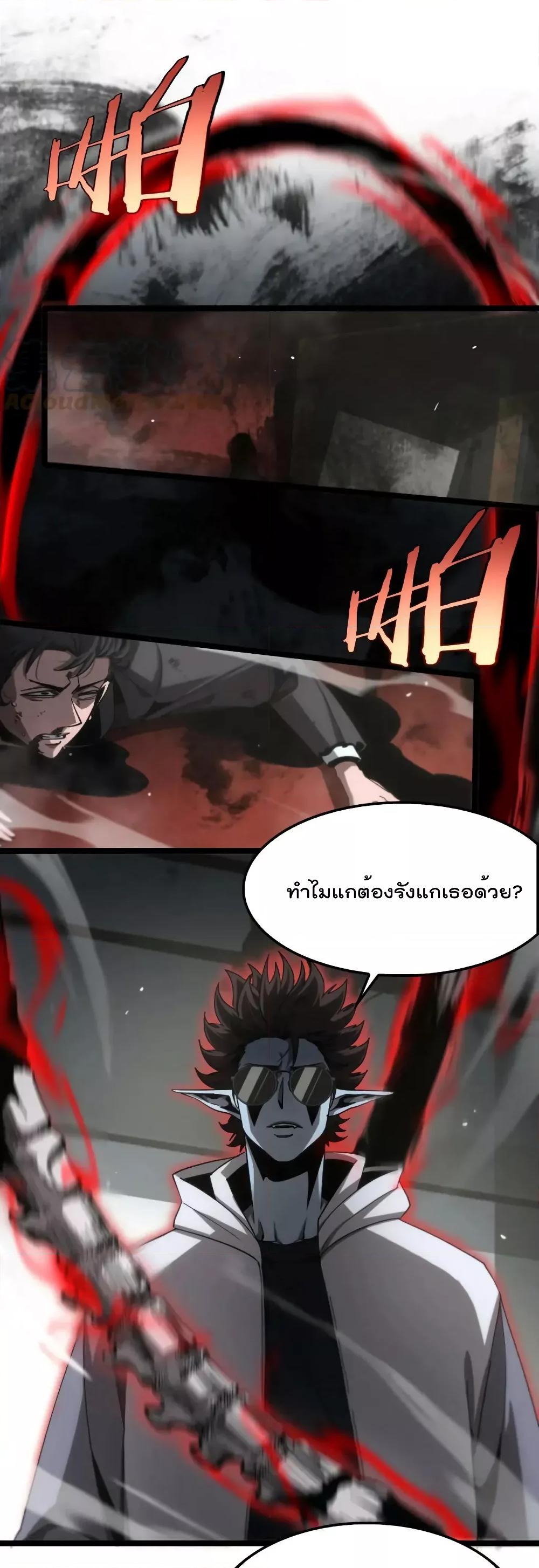 Manga-lc-com อ่านมังงะ อ่านการ์ตูน ออนไลน์ ฟรี World’sApocaly ตอนที่ 1 2 3 4 5 6 7 8 9 10 11 12 13 14 ฟรี ไม่มีโฆษณา Manga-lc - อ่าน มังงะ อ่าน การ์ตูน ออนไลน์ อ่านมังงะ ฟรี