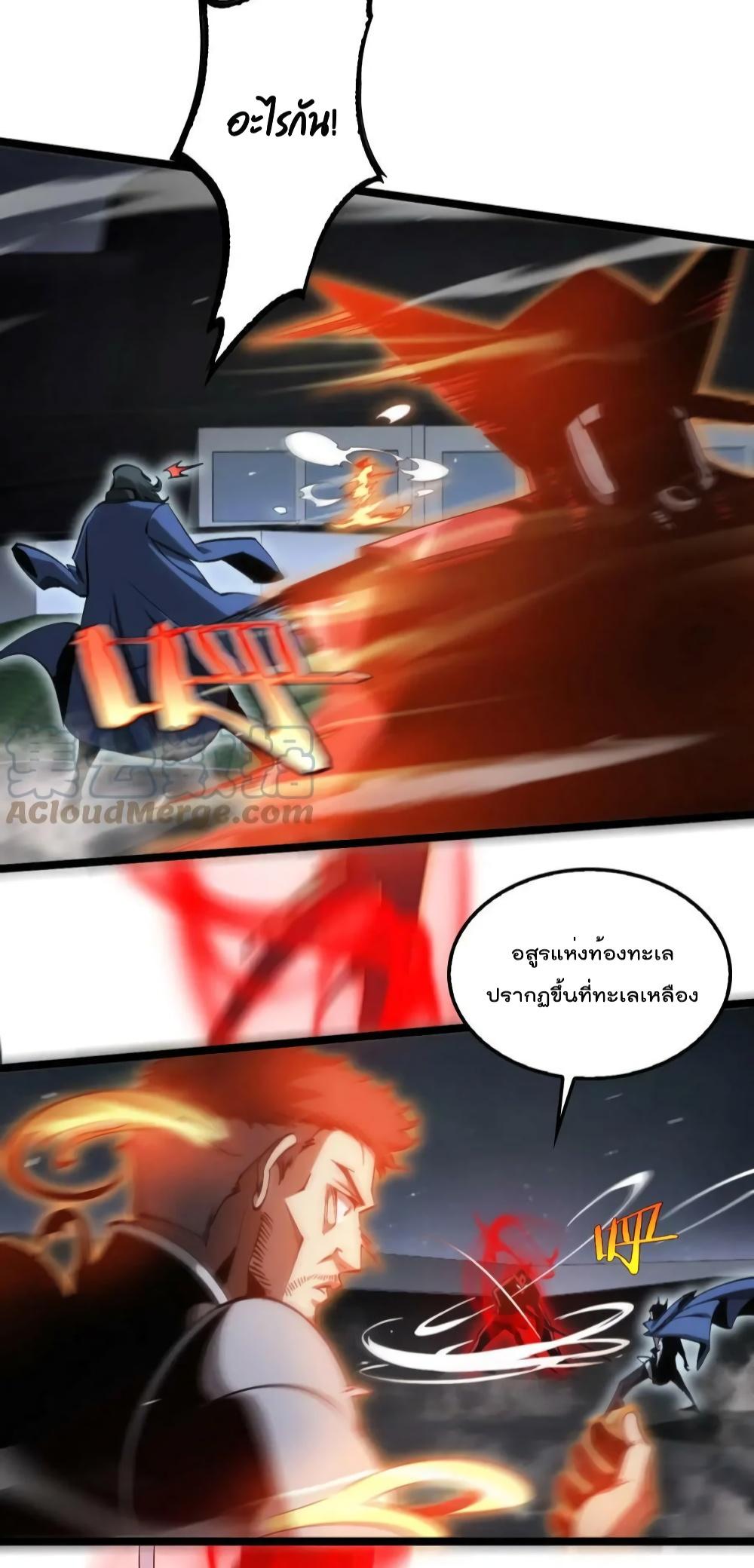 Manga-lc-com อ่านมังงะ อ่านการ์ตูน ออนไลน์ ฟรี World’sApocaly ตอนที่ 1 2 3 4 5 6 7 8 9 10 11 12 13 14 ฟรี ไม่มีโฆษณา Manga-lc - อ่าน มังงะ อ่าน การ์ตูน ออนไลน์ อ่านมังงะ ฟรี