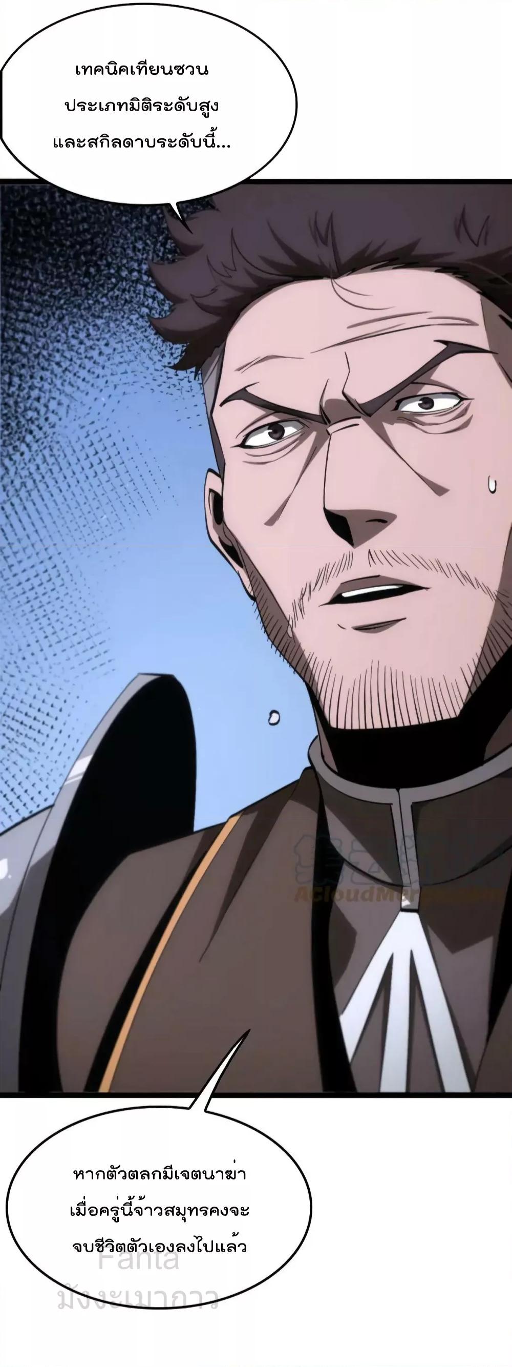 Manga-lc-com อ่านมังงะ อ่านการ์ตูน ออนไลน์ ฟรี World’sApocaly ตอนที่ 1 2 3 4 5 6 7 8 9 10 11 12 13 14 ฟรี ไม่มีโฆษณา Manga-lc - อ่าน มังงะ อ่าน การ์ตูน ออนไลน์ อ่านมังงะ ฟรี