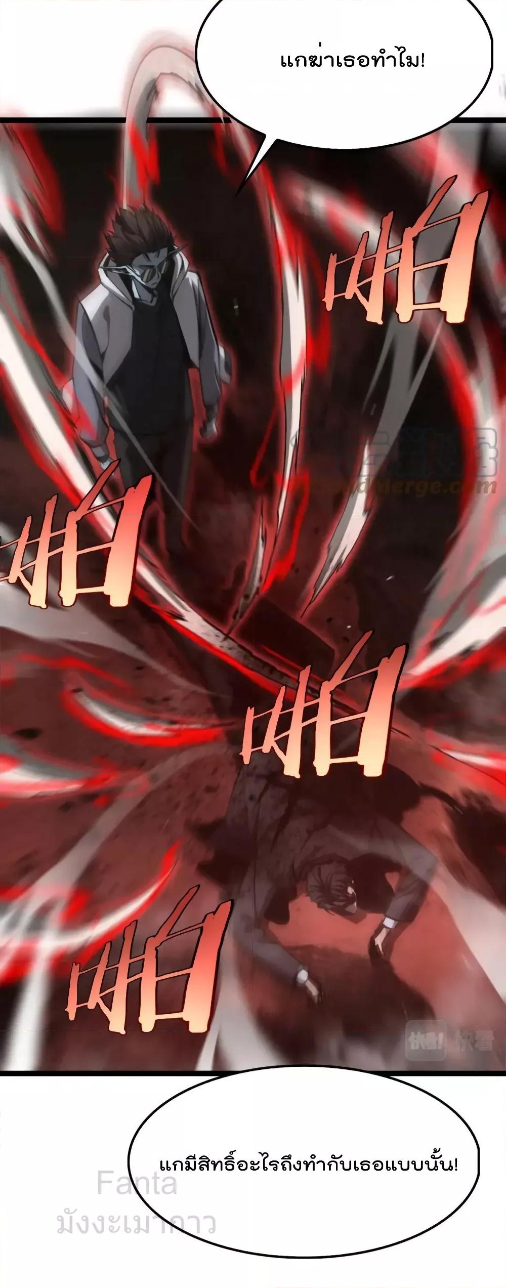 Manga-lc-com อ่านมังงะ อ่านการ์ตูน ออนไลน์ ฟรี World’sApocaly ตอนที่ 1 2 3 4 5 6 7 8 9 10 11 12 13 14 ฟรี ไม่มีโฆษณา Manga-lc - อ่าน มังงะ อ่าน การ์ตูน ออนไลน์ อ่านมังงะ ฟรี