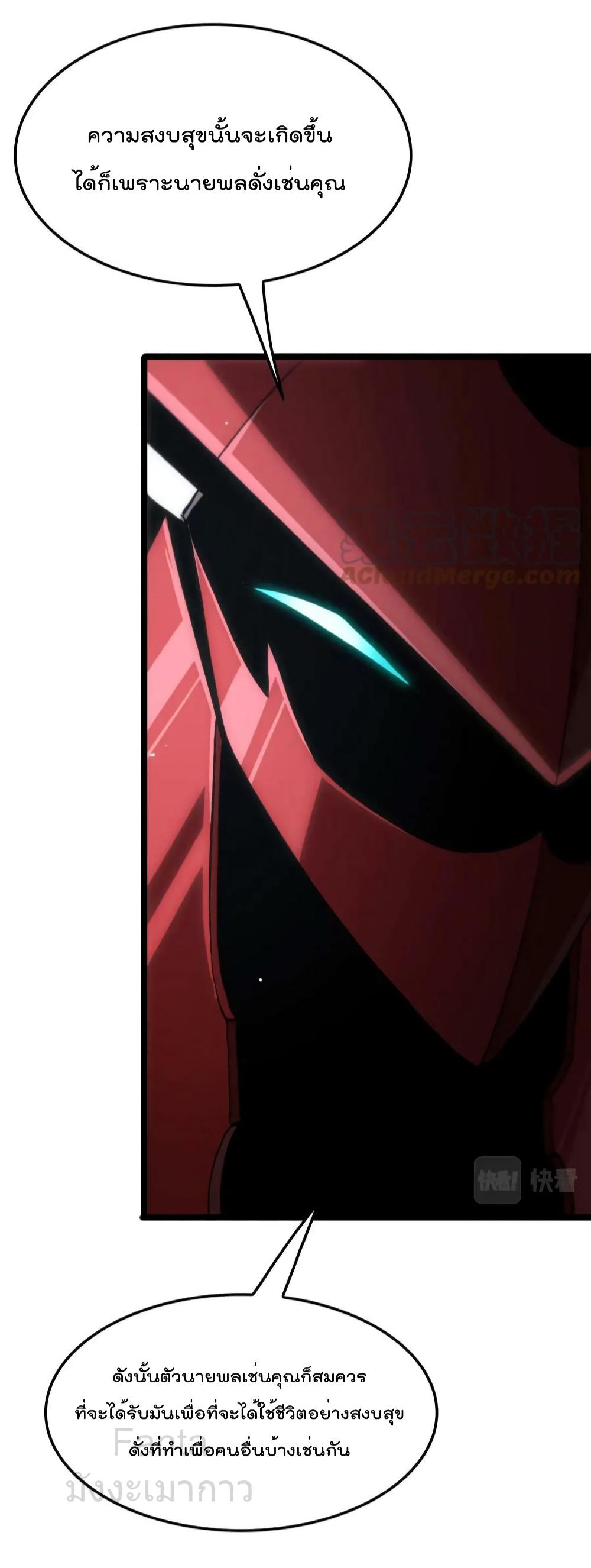 Manga-lc-com อ่านมังงะ อ่านการ์ตูน ออนไลน์ ฟรี World’sApocaly ตอนที่ 1 2 3 4 5 6 7 8 9 10 11 12 13 14 ฟรี ไม่มีโฆษณา Manga-lc - อ่าน มังงะ อ่าน การ์ตูน ออนไลน์ อ่านมังงะ ฟรี