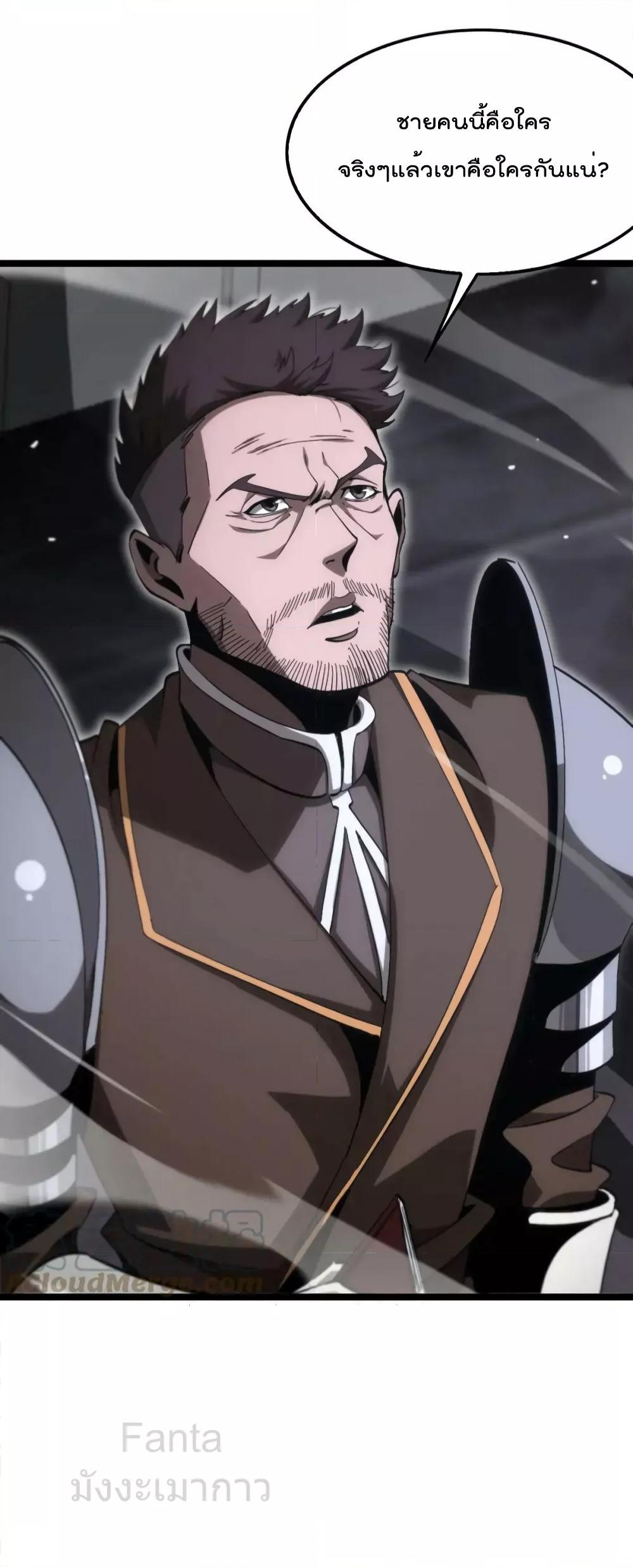 Manga-lc-com อ่านมังงะ อ่านการ์ตูน ออนไลน์ ฟรี World’sApocaly ตอนที่ 1 2 3 4 5 6 7 8 9 10 11 12 13 14 ฟรี ไม่มีโฆษณา Manga-lc - อ่าน มังงะ อ่าน การ์ตูน ออนไลน์ อ่านมังงะ ฟรี