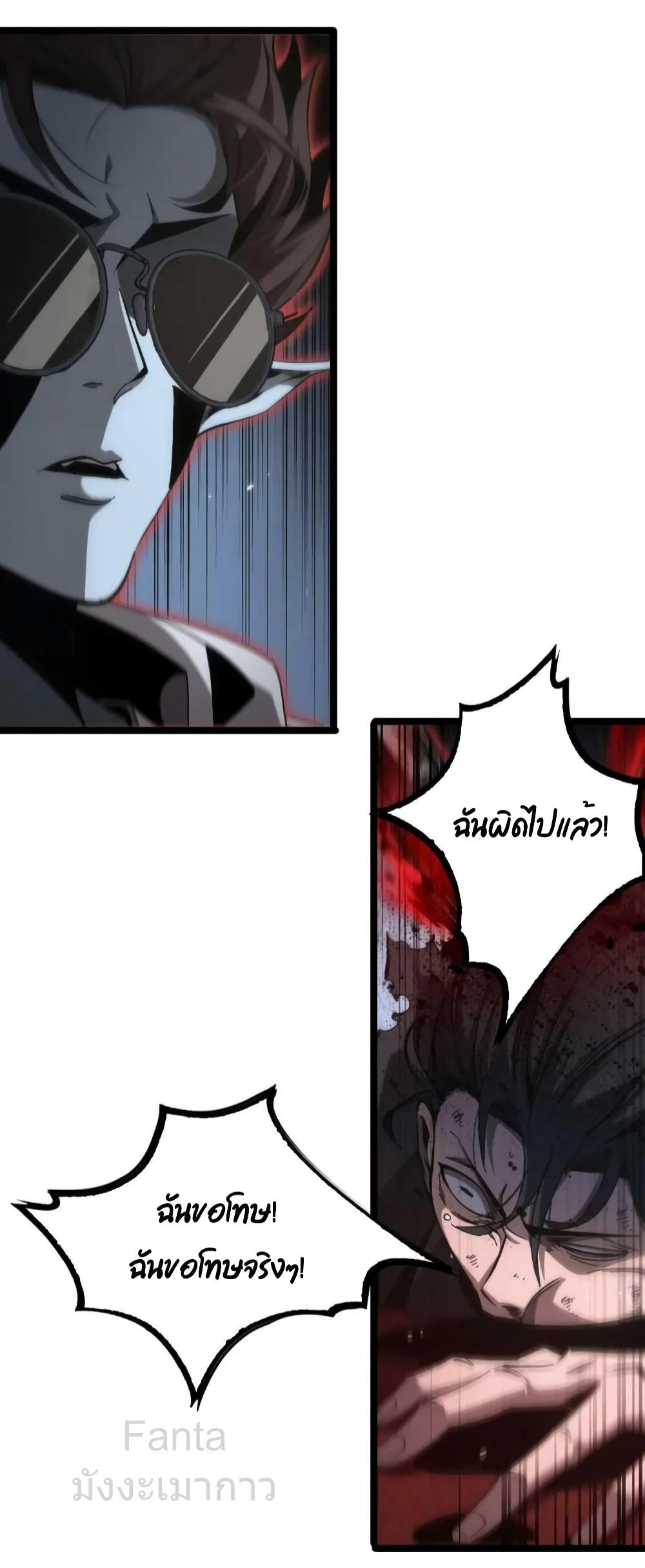 Manga-lc-com อ่านมังงะ อ่านการ์ตูน ออนไลน์ ฟรี World’sApocaly ตอนที่ 1 2 3 4 5 6 7 8 9 10 11 12 13 14 ฟรี ไม่มีโฆษณา Manga-lc - อ่าน มังงะ อ่าน การ์ตูน ออนไลน์ อ่านมังงะ ฟรี