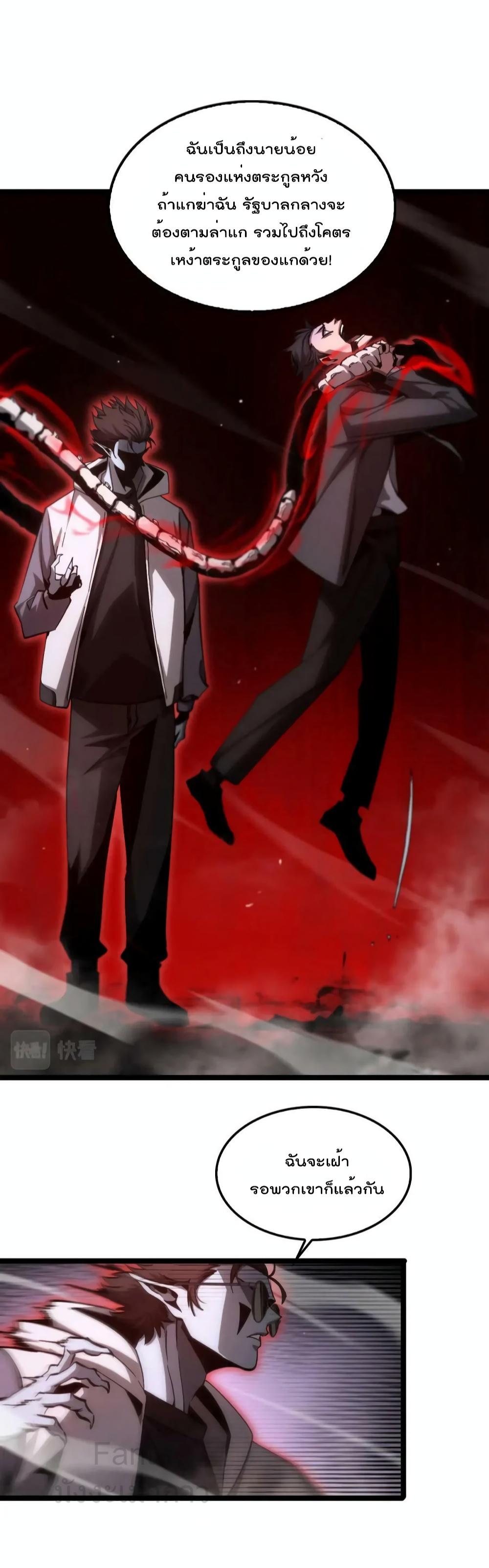 Manga-lc-com อ่านมังงะ อ่านการ์ตูน ออนไลน์ ฟรี World’sApocaly ตอนที่ 1 2 3 4 5 6 7 8 9 10 11 12 13 14 ฟรี ไม่มีโฆษณา Manga-lc - อ่าน มังงะ อ่าน การ์ตูน ออนไลน์ อ่านมังงะ ฟรี
