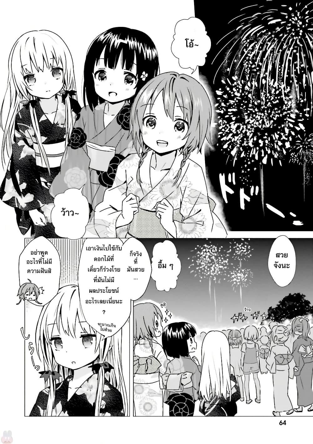 Manga-lc-com อ่านมังงะ อ่านการ์ตูน ออนไลน์ ฟรี Tonari no Kyuuketsuki-san ตอนที่ 1 2 3 4 5 6 7 8 9 10 11 12 13 14 ฟรี ไม่มีโฆษณา Manga-lc - อ่าน มังงะ อ่าน การ์ตูน ออนไลน์ อ่านมังงะ ฟรี