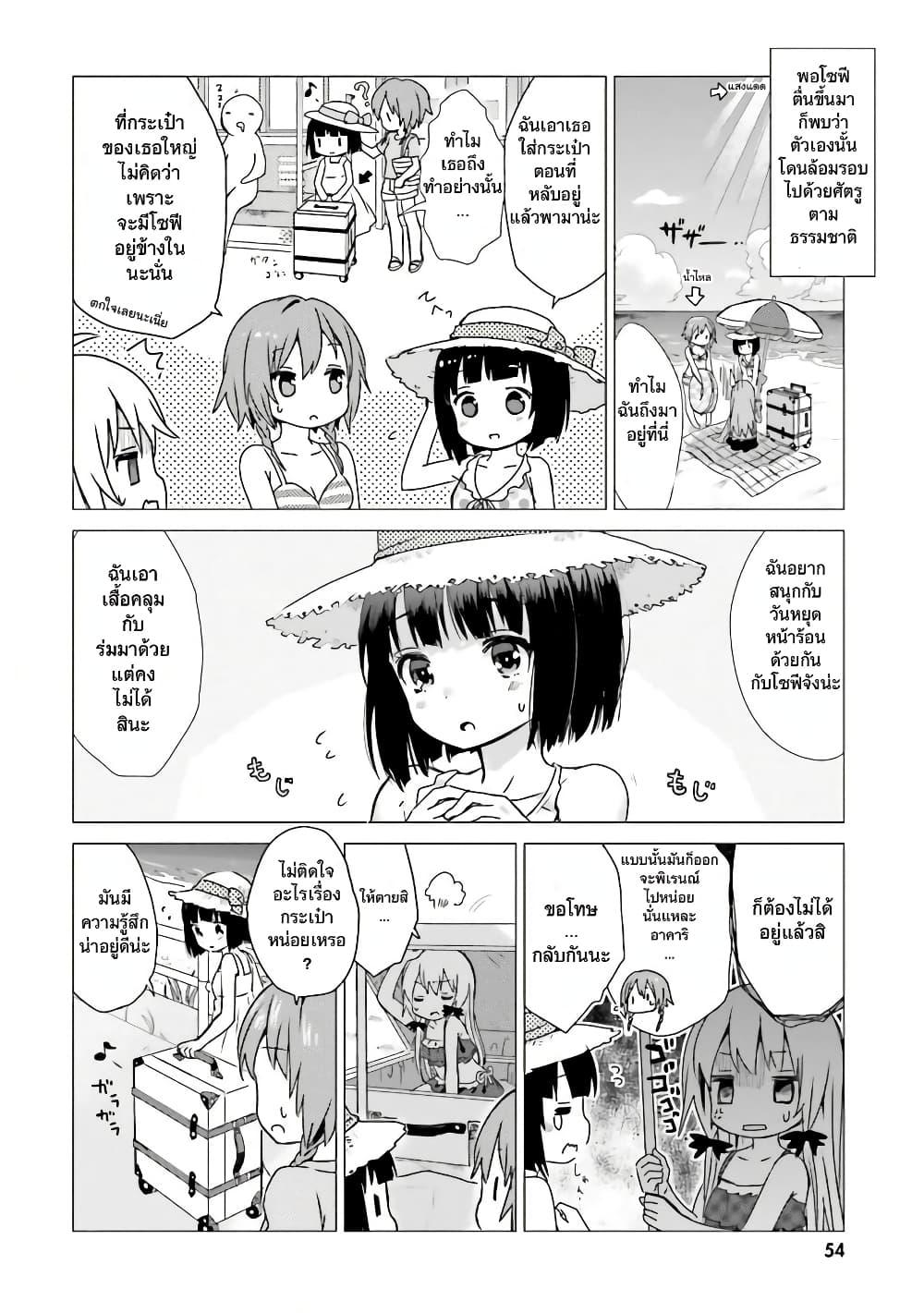 Manga-lc-com อ่านมังงะ อ่านการ์ตูน ออนไลน์ ฟรี Tonari no Kyuuketsuki-san ตอนที่ 1 2 3 4 5 6 7 8 9 10 11 12 13 14 ฟรี ไม่มีโฆษณา Manga-lc - อ่าน มังงะ อ่าน การ์ตูน ออนไลน์ อ่านมังงะ ฟรี