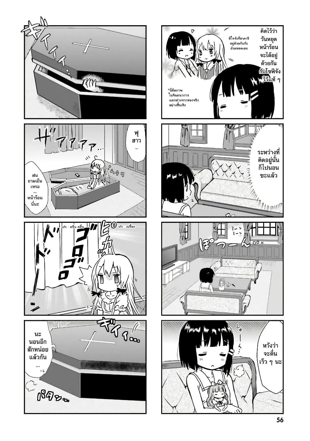 Manga-lc-com อ่านมังงะ อ่านการ์ตูน ออนไลน์ ฟรี Tonari no Kyuuketsuki-san ตอนที่ 1 2 3 4 5 6 7 8 9 10 11 12 13 14 ฟรี ไม่มีโฆษณา Manga-lc - อ่าน มังงะ อ่าน การ์ตูน ออนไลน์ อ่านมังงะ ฟรี