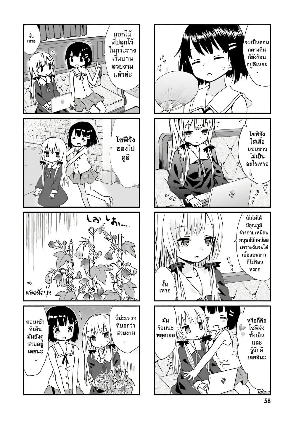 Manga-lc-com อ่านมังงะ อ่านการ์ตูน ออนไลน์ ฟรี Tonari no Kyuuketsuki-san ตอนที่ 1 2 3 4 5 6 7 8 9 10 11 12 13 14 ฟรี ไม่มีโฆษณา Manga-lc - อ่าน มังงะ อ่าน การ์ตูน ออนไลน์ อ่านมังงะ ฟรี