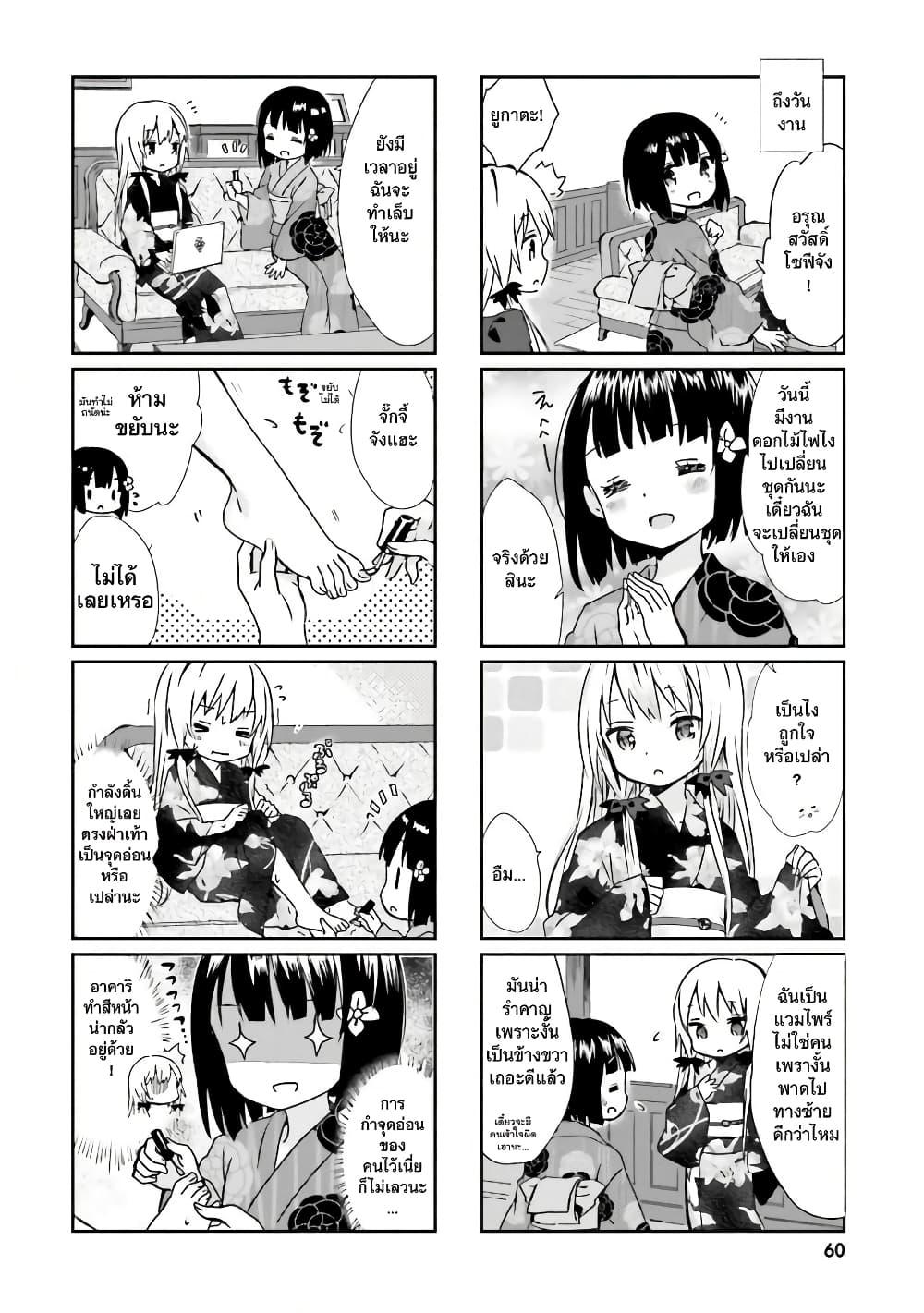 Manga-lc-com อ่านมังงะ อ่านการ์ตูน ออนไลน์ ฟรี Tonari no Kyuuketsuki-san ตอนที่ 1 2 3 4 5 6 7 8 9 10 11 12 13 14 ฟรี ไม่มีโฆษณา Manga-lc - อ่าน มังงะ อ่าน การ์ตูน ออนไลน์ อ่านมังงะ ฟรี