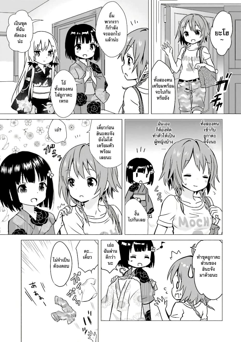 Manga-lc-com อ่านมังงะ อ่านการ์ตูน ออนไลน์ ฟรี Tonari no Kyuuketsuki-san ตอนที่ 1 2 3 4 5 6 7 8 9 10 11 12 13 14 ฟรี ไม่มีโฆษณา Manga-lc - อ่าน มังงะ อ่าน การ์ตูน ออนไลน์ อ่านมังงะ ฟรี