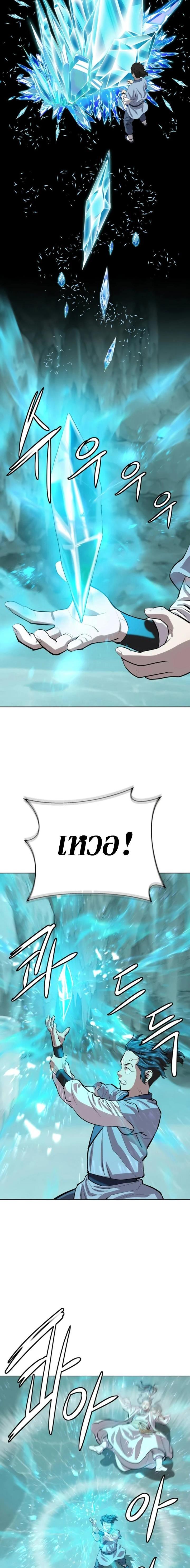 Manga-lc-com อ่านมังงะ อ่านการ์ตูน ออนไลน์ ฟรี Weak Teacher ตอนที่ 1 2 3 4 5 6 7 8 9 10 11 12 13 14 ฟรี ไม่มีโฆษณา Manga-lc - อ่าน มังงะ อ่าน การ์ตูน ออนไลน์ อ่านมังงะ ฟรี