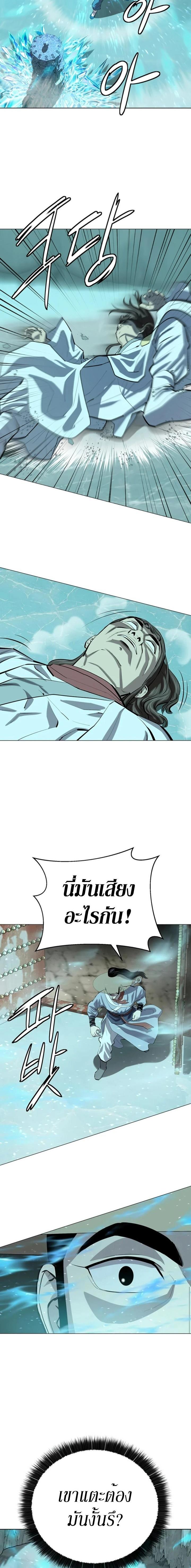 Manga-lc-com อ่านมังงะ อ่านการ์ตูน ออนไลน์ ฟรี Weak Teacher ตอนที่ 1 2 3 4 5 6 7 8 9 10 11 12 13 14 ฟรี ไม่มีโฆษณา Manga-lc - อ่าน มังงะ อ่าน การ์ตูน ออนไลน์ อ่านมังงะ ฟรี