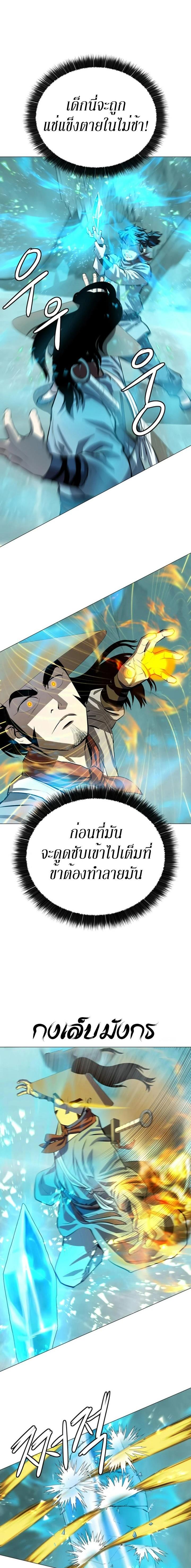 Manga-lc-com อ่านมังงะ อ่านการ์ตูน ออนไลน์ ฟรี Weak Teacher ตอนที่ 1 2 3 4 5 6 7 8 9 10 11 12 13 14 ฟรี ไม่มีโฆษณา Manga-lc - อ่าน มังงะ อ่าน การ์ตูน ออนไลน์ อ่านมังงะ ฟรี
