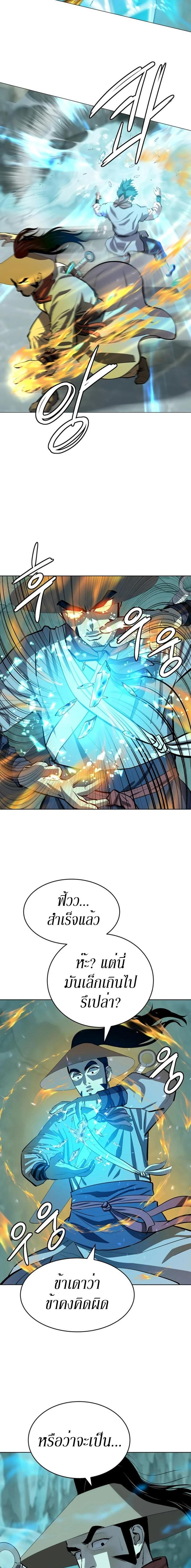 Manga-lc-com อ่านมังงะ อ่านการ์ตูน ออนไลน์ ฟรี Weak Teacher ตอนที่ 1 2 3 4 5 6 7 8 9 10 11 12 13 14 ฟรี ไม่มีโฆษณา Manga-lc - อ่าน มังงะ อ่าน การ์ตูน ออนไลน์ อ่านมังงะ ฟรี