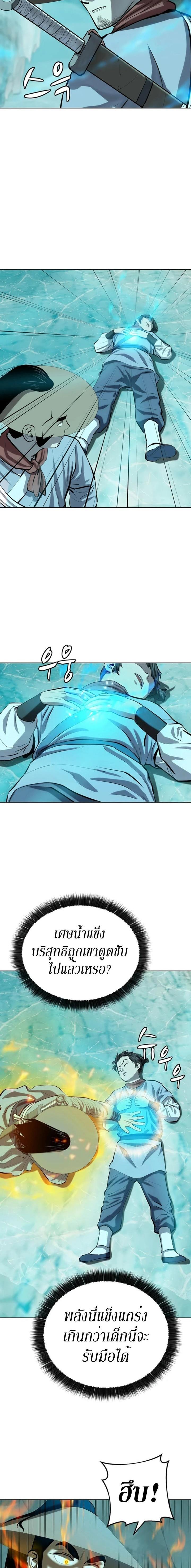 Manga-lc-com อ่านมังงะ อ่านการ์ตูน ออนไลน์ ฟรี Weak Teacher ตอนที่ 1 2 3 4 5 6 7 8 9 10 11 12 13 14 ฟรี ไม่มีโฆษณา Manga-lc - อ่าน มังงะ อ่าน การ์ตูน ออนไลน์ อ่านมังงะ ฟรี