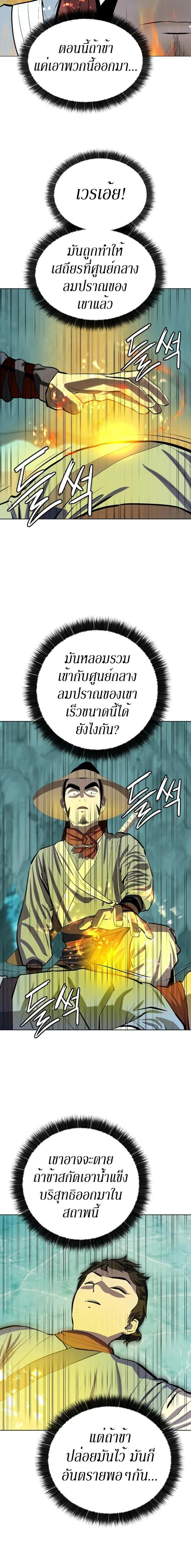 Manga-lc-com อ่านมังงะ อ่านการ์ตูน ออนไลน์ ฟรี Weak Teacher ตอนที่ 1 2 3 4 5 6 7 8 9 10 11 12 13 14 ฟรี ไม่มีโฆษณา Manga-lc - อ่าน มังงะ อ่าน การ์ตูน ออนไลน์ อ่านมังงะ ฟรี