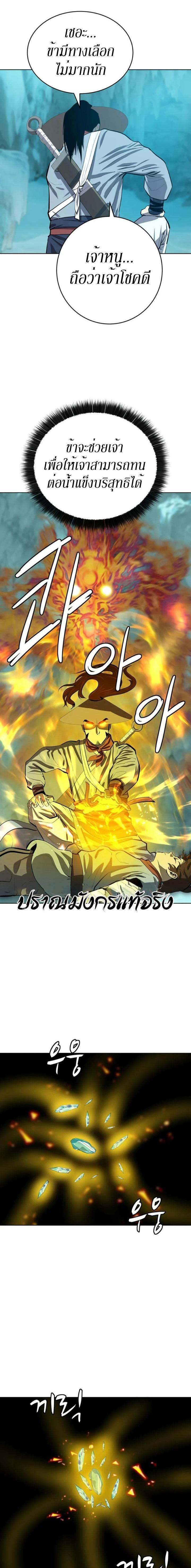 Manga-lc-com อ่านมังงะ อ่านการ์ตูน ออนไลน์ ฟรี Weak Teacher ตอนที่ 1 2 3 4 5 6 7 8 9 10 11 12 13 14 ฟรี ไม่มีโฆษณา Manga-lc - อ่าน มังงะ อ่าน การ์ตูน ออนไลน์ อ่านมังงะ ฟรี