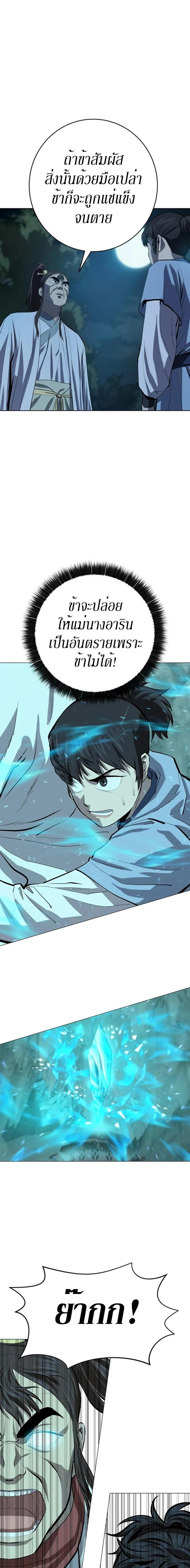 Manga-lc-com อ่านมังงะ อ่านการ์ตูน ออนไลน์ ฟรี Weak Teacher ตอนที่ 1 2 3 4 5 6 7 8 9 10 11 12 13 14 ฟรี ไม่มีโฆษณา Manga-lc - อ่าน มังงะ อ่าน การ์ตูน ออนไลน์ อ่านมังงะ ฟรี