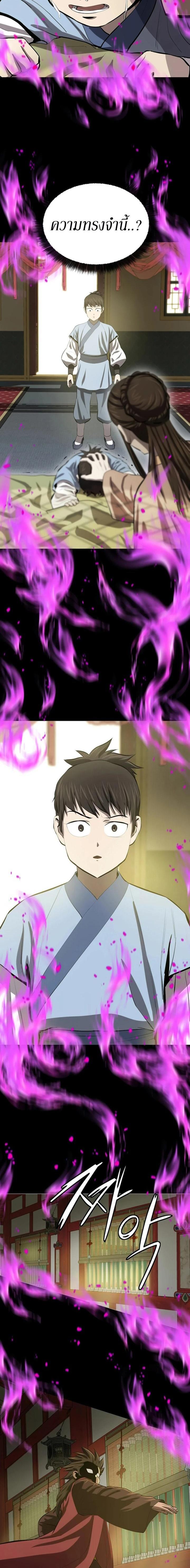 Manga-lc-com อ่านมังงะ อ่านการ์ตูน ออนไลน์ ฟรี Weak Teacher ตอนที่ 1 2 3 4 5 6 7 8 9 10 11 12 13 14 ฟรี ไม่มีโฆษณา Manga-lc - อ่าน มังงะ อ่าน การ์ตูน ออนไลน์ อ่านมังงะ ฟรี