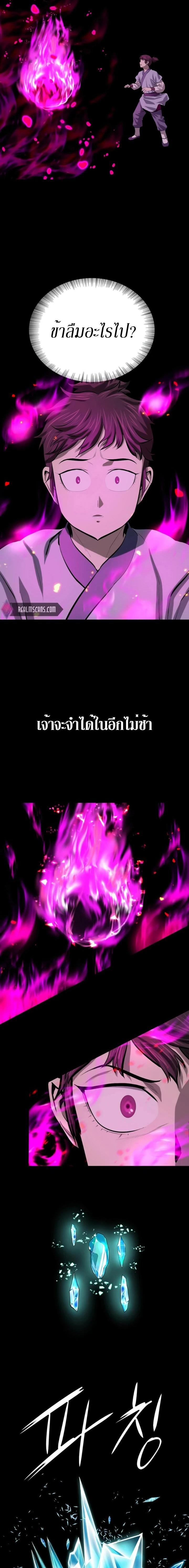 Manga-lc-com อ่านมังงะ อ่านการ์ตูน ออนไลน์ ฟรี Weak Teacher ตอนที่ 1 2 3 4 5 6 7 8 9 10 11 12 13 14 ฟรี ไม่มีโฆษณา Manga-lc - อ่าน มังงะ อ่าน การ์ตูน ออนไลน์ อ่านมังงะ ฟรี