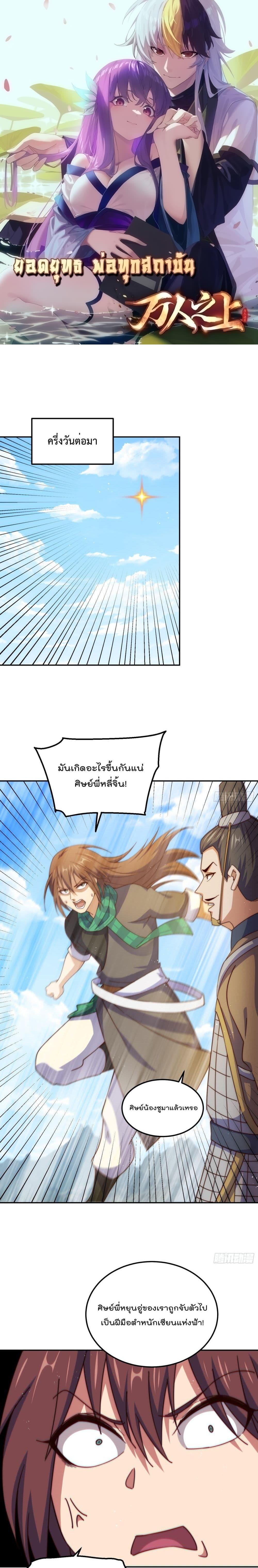 Manga-lc-com อ่านมังงะ อ่านการ์ตูน ออนไลน์ ฟรี Who is your Daddy – ยอดยุทธ พ่อทุกสถาบัน ตอนที่ 1 2 3 4 5 6 7 8 9 10 11 12 13 14 ฟรี ไม่มีโฆษณา Manga-lc - อ่าน มังงะ อ่าน การ์ตูน ออนไลน์ อ่านมังงะ ฟรี