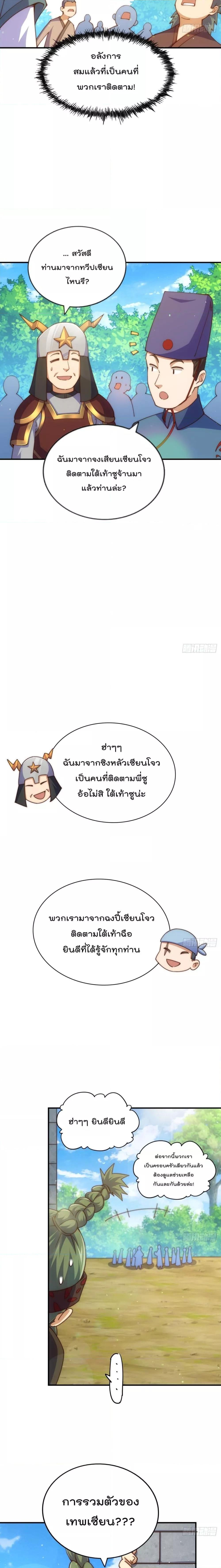 Manga-lc-com อ่านมังงะ อ่านการ์ตูน ออนไลน์ ฟรี Who is your Daddy – ยอดยุทธ พ่อทุกสถาบัน ตอนที่ 1 2 3 4 5 6 7 8 9 10 11 12 13 14 ฟรี ไม่มีโฆษณา Manga-lc - อ่าน มังงะ อ่าน การ์ตูน ออนไลน์ อ่านมังงะ ฟรี