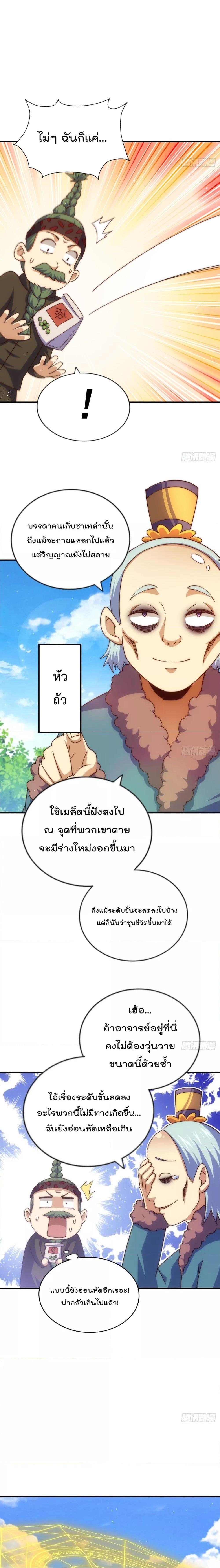 Manga-lc-com อ่านมังงะ อ่านการ์ตูน ออนไลน์ ฟรี Who is your Daddy – ยอดยุทธ พ่อทุกสถาบัน ตอนที่ 1 2 3 4 5 6 7 8 9 10 11 12 13 14 ฟรี ไม่มีโฆษณา Manga-lc - อ่าน มังงะ อ่าน การ์ตูน ออนไลน์ อ่านมังงะ ฟรี