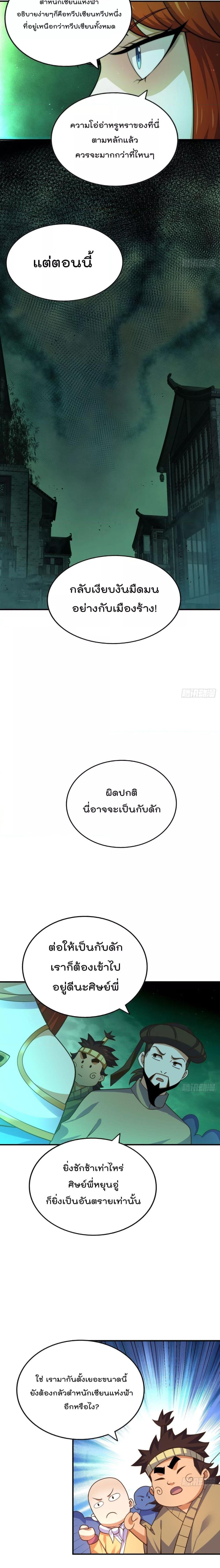 Manga-lc-com อ่านมังงะ อ่านการ์ตูน ออนไลน์ ฟรี Who is your Daddy – ยอดยุทธ พ่อทุกสถาบัน ตอนที่ 1 2 3 4 5 6 7 8 9 10 11 12 13 14 ฟรี ไม่มีโฆษณา Manga-lc - อ่าน มังงะ อ่าน การ์ตูน ออนไลน์ อ่านมังงะ ฟรี