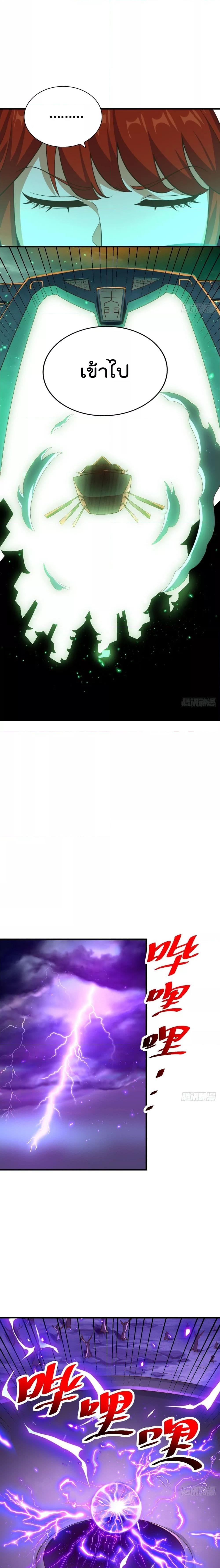 Manga-lc-com อ่านมังงะ อ่านการ์ตูน ออนไลน์ ฟรี Who is your Daddy – ยอดยุทธ พ่อทุกสถาบัน ตอนที่ 1 2 3 4 5 6 7 8 9 10 11 12 13 14 ฟรี ไม่มีโฆษณา Manga-lc - อ่าน มังงะ อ่าน การ์ตูน ออนไลน์ อ่านมังงะ ฟรี