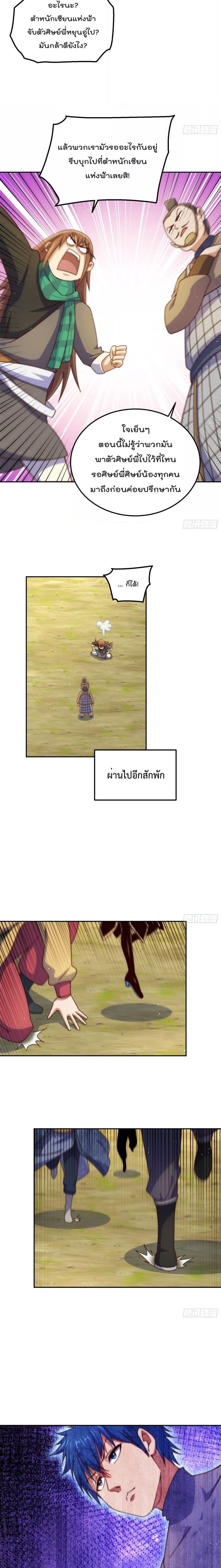 Manga-lc-com อ่านมังงะ อ่านการ์ตูน ออนไลน์ ฟรี Who is your Daddy – ยอดยุทธ พ่อทุกสถาบัน ตอนที่ 1 2 3 4 5 6 7 8 9 10 11 12 13 14 ฟรี ไม่มีโฆษณา Manga-lc - อ่าน มังงะ อ่าน การ์ตูน ออนไลน์ อ่านมังงะ ฟรี