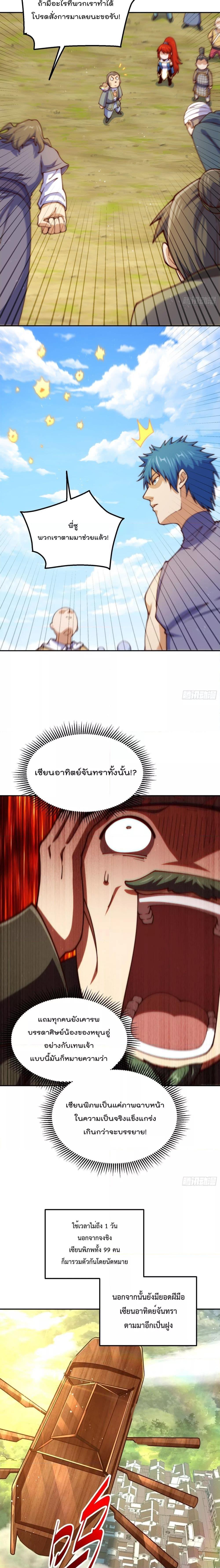 Manga-lc-com อ่านมังงะ อ่านการ์ตูน ออนไลน์ ฟรี Who is your Daddy – ยอดยุทธ พ่อทุกสถาบัน ตอนที่ 1 2 3 4 5 6 7 8 9 10 11 12 13 14 ฟรี ไม่มีโฆษณา Manga-lc - อ่าน มังงะ อ่าน การ์ตูน ออนไลน์ อ่านมังงะ ฟรี