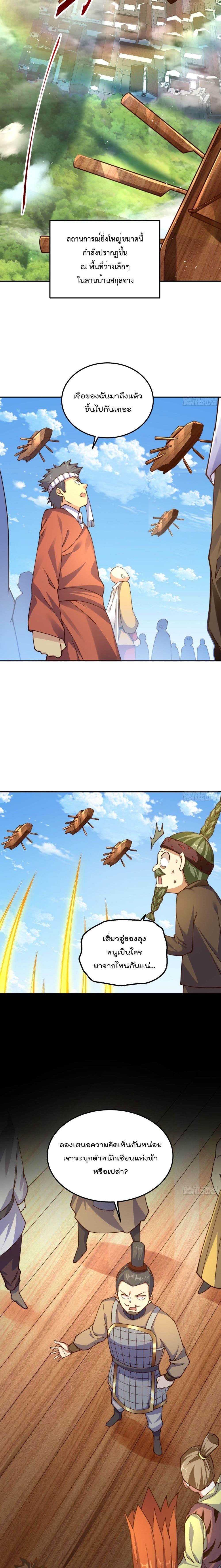 Manga-lc-com อ่านมังงะ อ่านการ์ตูน ออนไลน์ ฟรี Who is your Daddy – ยอดยุทธ พ่อทุกสถาบัน ตอนที่ 1 2 3 4 5 6 7 8 9 10 11 12 13 14 ฟรี ไม่มีโฆษณา Manga-lc - อ่าน มังงะ อ่าน การ์ตูน ออนไลน์ อ่านมังงะ ฟรี