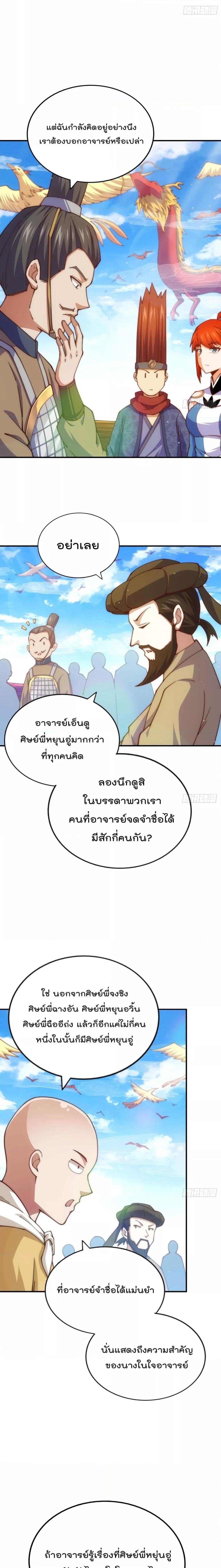 Manga-lc-com อ่านมังงะ อ่านการ์ตูน ออนไลน์ ฟรี Who is your Daddy – ยอดยุทธ พ่อทุกสถาบัน ตอนที่ 1 2 3 4 5 6 7 8 9 10 11 12 13 14 ฟรี ไม่มีโฆษณา Manga-lc - อ่าน มังงะ อ่าน การ์ตูน ออนไลน์ อ่านมังงะ ฟรี