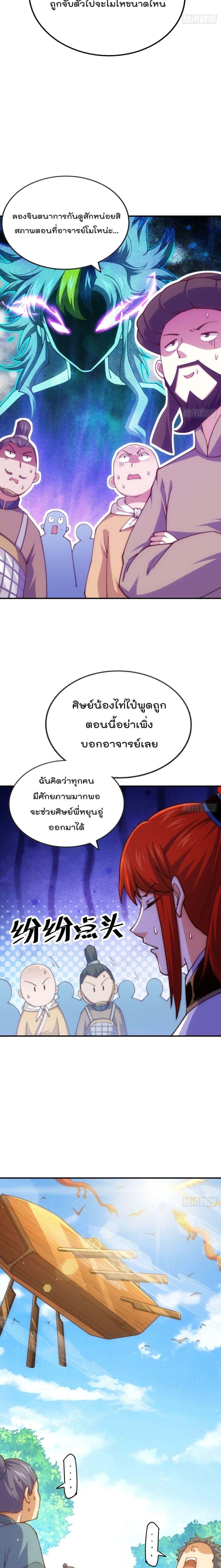 Manga-lc-com อ่านมังงะ อ่านการ์ตูน ออนไลน์ ฟรี Who is your Daddy – ยอดยุทธ พ่อทุกสถาบัน ตอนที่ 1 2 3 4 5 6 7 8 9 10 11 12 13 14 ฟรี ไม่มีโฆษณา Manga-lc - อ่าน มังงะ อ่าน การ์ตูน ออนไลน์ อ่านมังงะ ฟรี