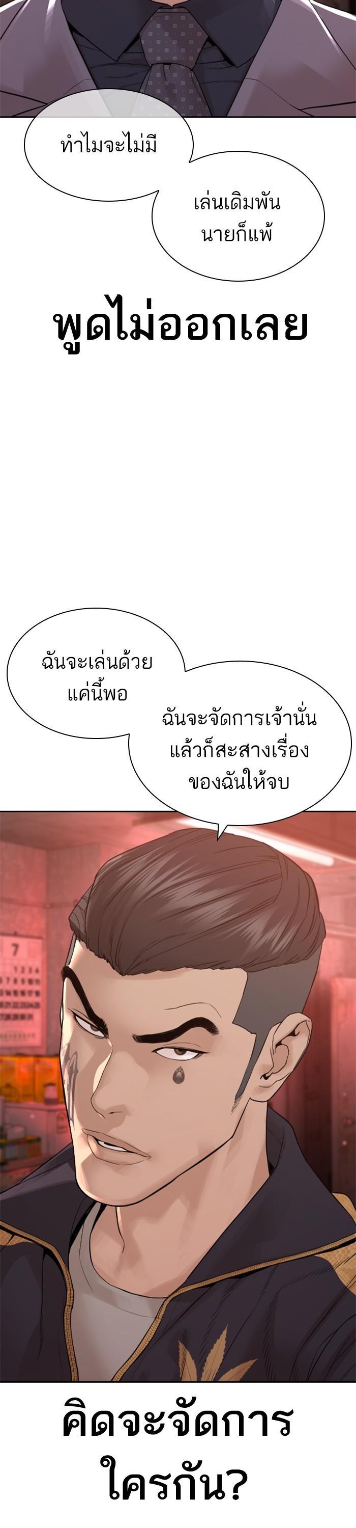 Manga-lc-com อ่านมังงะ อ่านการ์ตูน ออนไลน์ ฟรี How to Fight ตอนที่ 1 2 3 4 5 6 7 8 9 10 11 12 13 14 ฟรี ไม่มีโฆษณา Manga-lc - อ่าน มังงะ อ่าน การ์ตูน ออนไลน์ อ่านมังงะ ฟรี