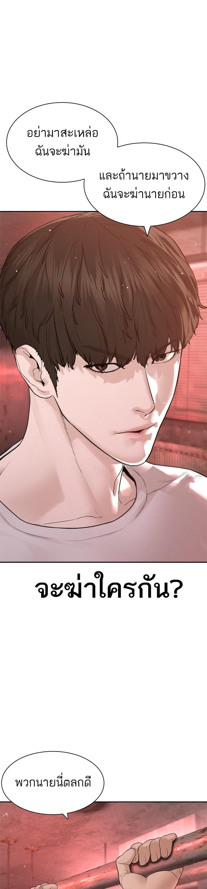 Manga-lc-com อ่านมังงะ อ่านการ์ตูน ออนไลน์ ฟรี How to Fight ตอนที่ 1 2 3 4 5 6 7 8 9 10 11 12 13 14 ฟรี ไม่มีโฆษณา Manga-lc - อ่าน มังงะ อ่าน การ์ตูน ออนไลน์ อ่านมังงะ ฟรี