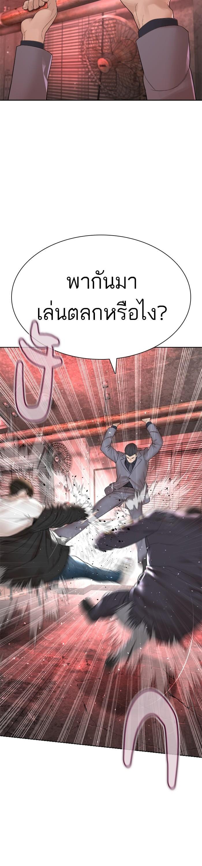 Manga-lc-com อ่านมังงะ อ่านการ์ตูน ออนไลน์ ฟรี How to Fight ตอนที่ 1 2 3 4 5 6 7 8 9 10 11 12 13 14 ฟรี ไม่มีโฆษณา Manga-lc - อ่าน มังงะ อ่าน การ์ตูน ออนไลน์ อ่านมังงะ ฟรี