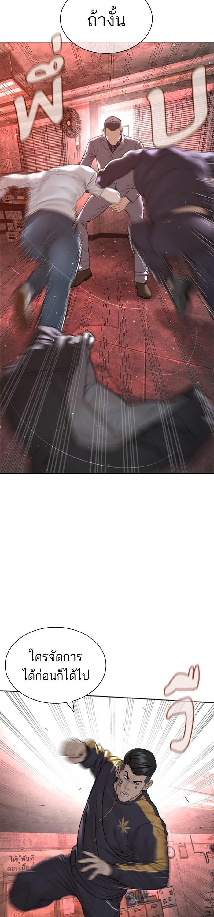 Manga-lc-com อ่านมังงะ อ่านการ์ตูน ออนไลน์ ฟรี How to Fight ตอนที่ 1 2 3 4 5 6 7 8 9 10 11 12 13 14 ฟรี ไม่มีโฆษณา Manga-lc - อ่าน มังงะ อ่าน การ์ตูน ออนไลน์ อ่านมังงะ ฟรี