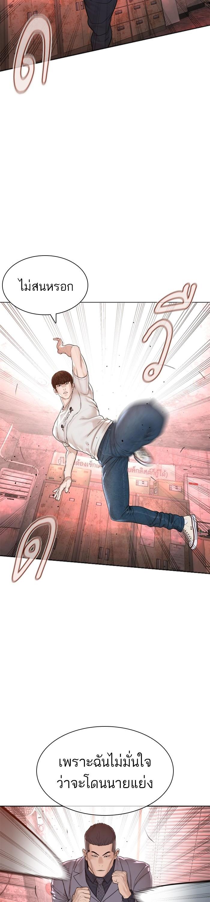 Manga-lc-com อ่านมังงะ อ่านการ์ตูน ออนไลน์ ฟรี How to Fight ตอนที่ 1 2 3 4 5 6 7 8 9 10 11 12 13 14 ฟรี ไม่มีโฆษณา Manga-lc - อ่าน มังงะ อ่าน การ์ตูน ออนไลน์ อ่านมังงะ ฟรี