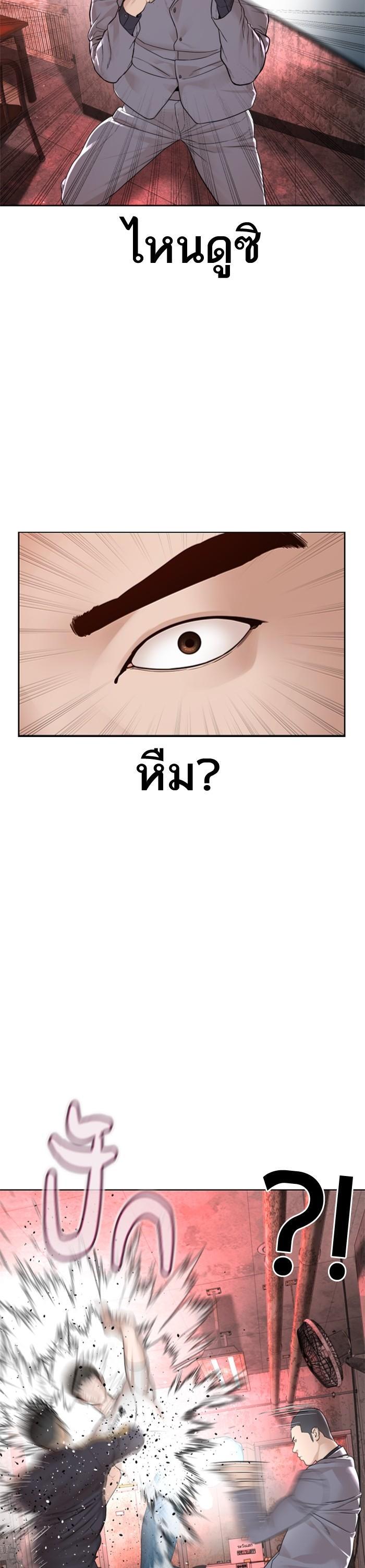 Manga-lc-com อ่านมังงะ อ่านการ์ตูน ออนไลน์ ฟรี How to Fight ตอนที่ 1 2 3 4 5 6 7 8 9 10 11 12 13 14 ฟรี ไม่มีโฆษณา Manga-lc - อ่าน มังงะ อ่าน การ์ตูน ออนไลน์ อ่านมังงะ ฟรี