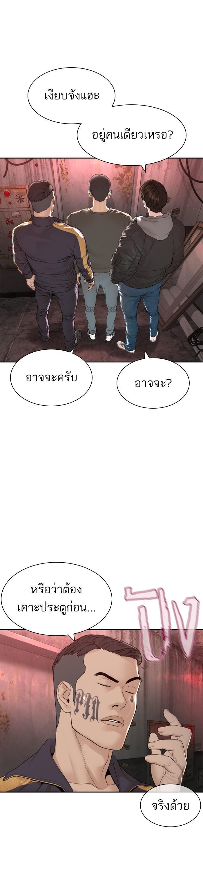 Manga-lc-com อ่านมังงะ อ่านการ์ตูน ออนไลน์ ฟรี How to Fight ตอนที่ 1 2 3 4 5 6 7 8 9 10 11 12 13 14 ฟรี ไม่มีโฆษณา Manga-lc - อ่าน มังงะ อ่าน การ์ตูน ออนไลน์ อ่านมังงะ ฟรี