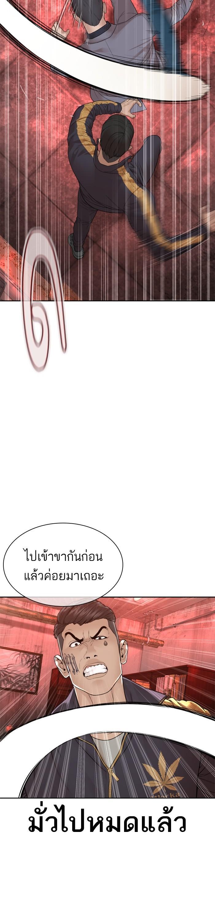 Manga-lc-com อ่านมังงะ อ่านการ์ตูน ออนไลน์ ฟรี How to Fight ตอนที่ 1 2 3 4 5 6 7 8 9 10 11 12 13 14 ฟรี ไม่มีโฆษณา Manga-lc - อ่าน มังงะ อ่าน การ์ตูน ออนไลน์ อ่านมังงะ ฟรี