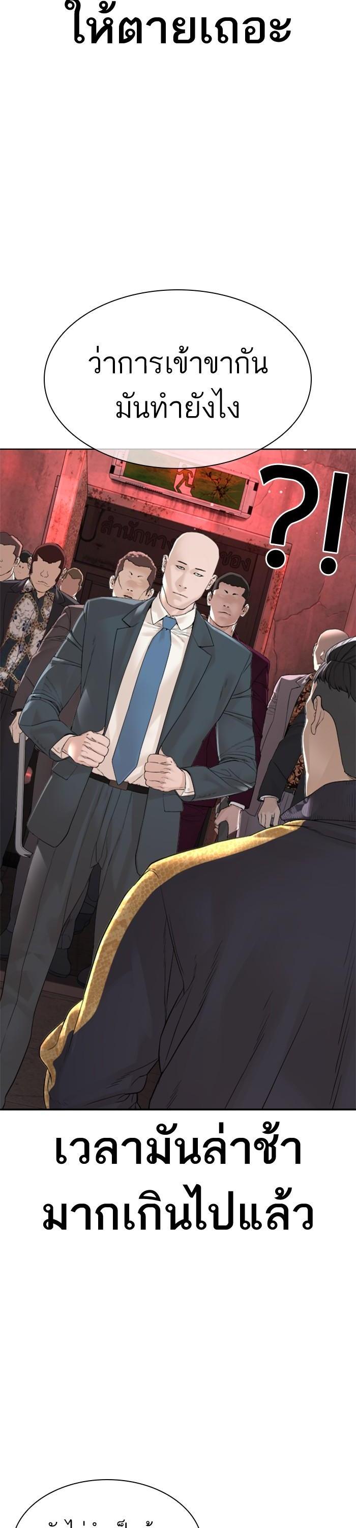 Manga-lc-com อ่านมังงะ อ่านการ์ตูน ออนไลน์ ฟรี How to Fight ตอนที่ 1 2 3 4 5 6 7 8 9 10 11 12 13 14 ฟรี ไม่มีโฆษณา Manga-lc - อ่าน มังงะ อ่าน การ์ตูน ออนไลน์ อ่านมังงะ ฟรี