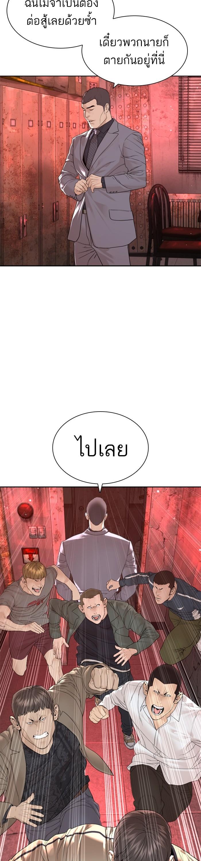 Manga-lc-com อ่านมังงะ อ่านการ์ตูน ออนไลน์ ฟรี How to Fight ตอนที่ 1 2 3 4 5 6 7 8 9 10 11 12 13 14 ฟรี ไม่มีโฆษณา Manga-lc - อ่าน มังงะ อ่าน การ์ตูน ออนไลน์ อ่านมังงะ ฟรี