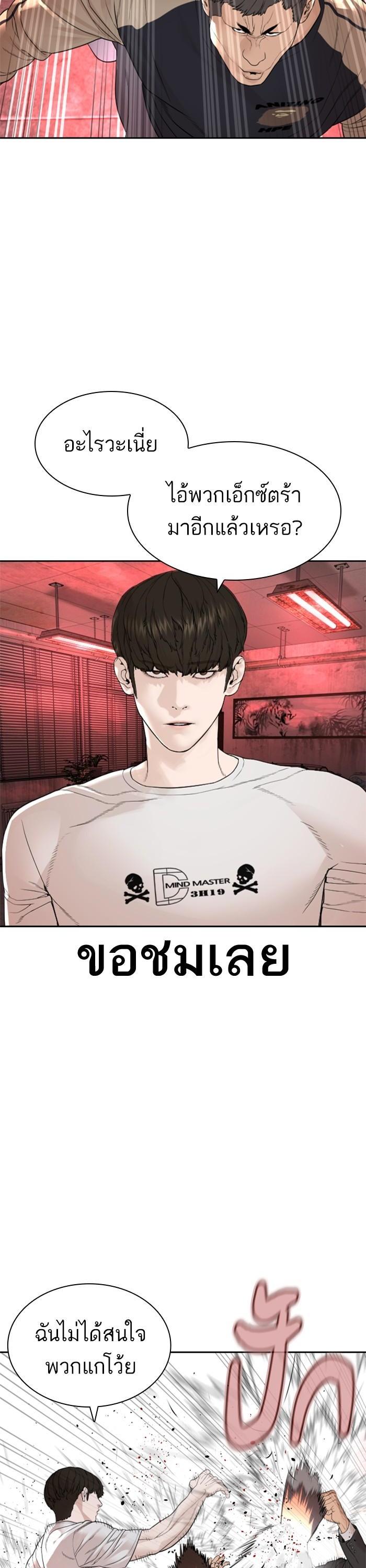 Manga-lc-com อ่านมังงะ อ่านการ์ตูน ออนไลน์ ฟรี How to Fight ตอนที่ 1 2 3 4 5 6 7 8 9 10 11 12 13 14 ฟรี ไม่มีโฆษณา Manga-lc - อ่าน มังงะ อ่าน การ์ตูน ออนไลน์ อ่านมังงะ ฟรี