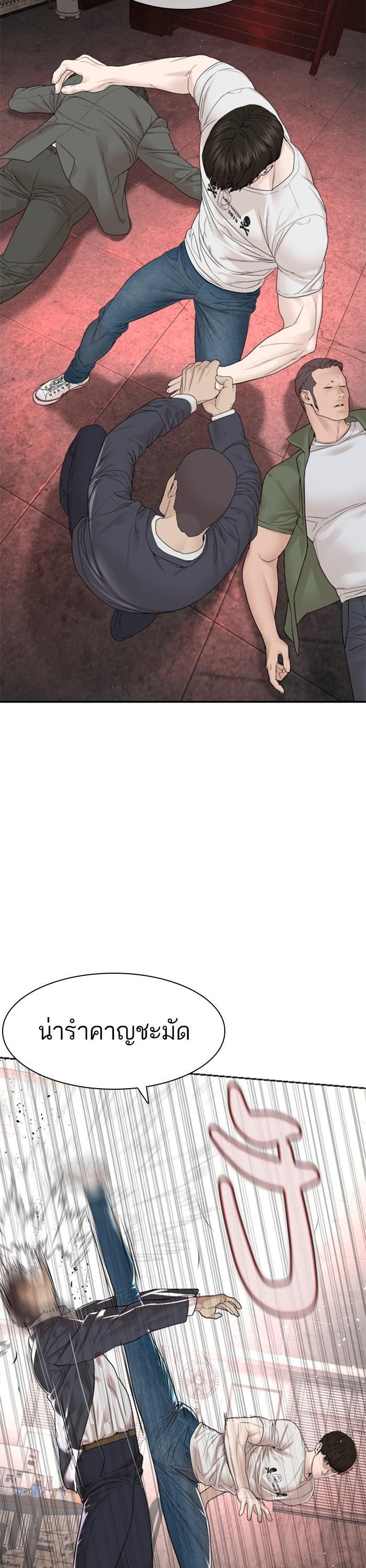 Manga-lc-com อ่านมังงะ อ่านการ์ตูน ออนไลน์ ฟรี How to Fight ตอนที่ 1 2 3 4 5 6 7 8 9 10 11 12 13 14 ฟรี ไม่มีโฆษณา Manga-lc - อ่าน มังงะ อ่าน การ์ตูน ออนไลน์ อ่านมังงะ ฟรี