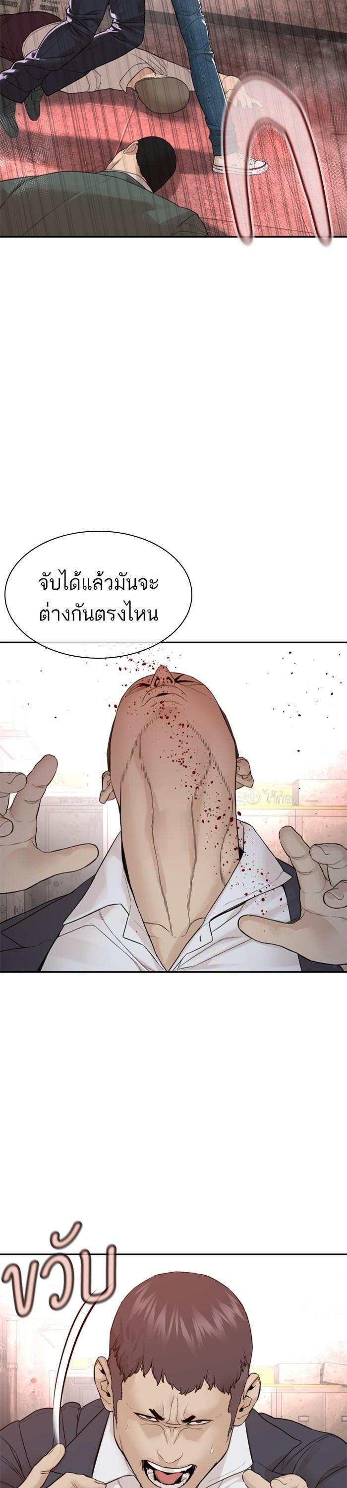 Manga-lc-com อ่านมังงะ อ่านการ์ตูน ออนไลน์ ฟรี How to Fight ตอนที่ 1 2 3 4 5 6 7 8 9 10 11 12 13 14 ฟรี ไม่มีโฆษณา Manga-lc - อ่าน มังงะ อ่าน การ์ตูน ออนไลน์ อ่านมังงะ ฟรี