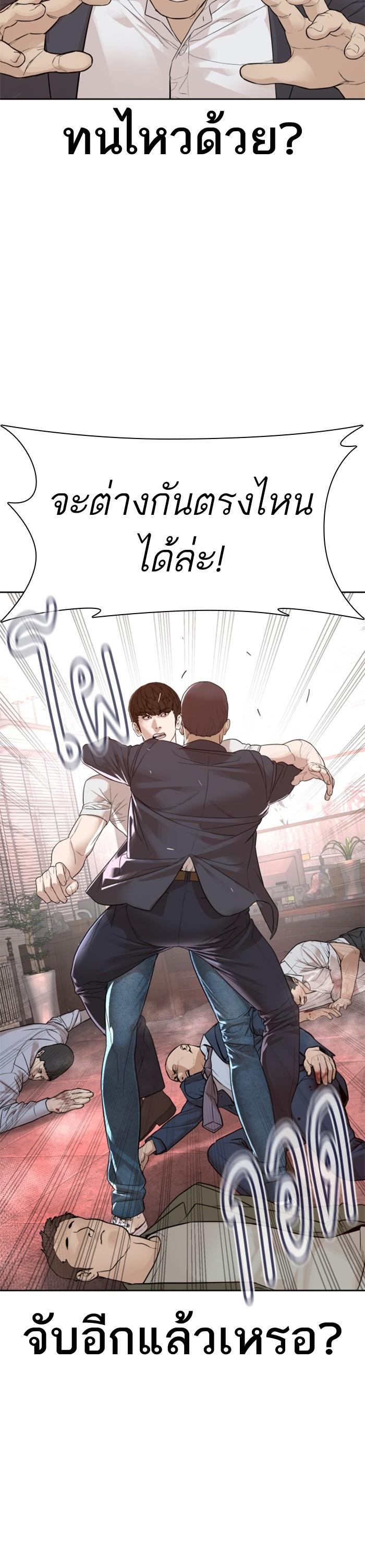 Manga-lc-com อ่านมังงะ อ่านการ์ตูน ออนไลน์ ฟรี How to Fight ตอนที่ 1 2 3 4 5 6 7 8 9 10 11 12 13 14 ฟรี ไม่มีโฆษณา Manga-lc - อ่าน มังงะ อ่าน การ์ตูน ออนไลน์ อ่านมังงะ ฟรี