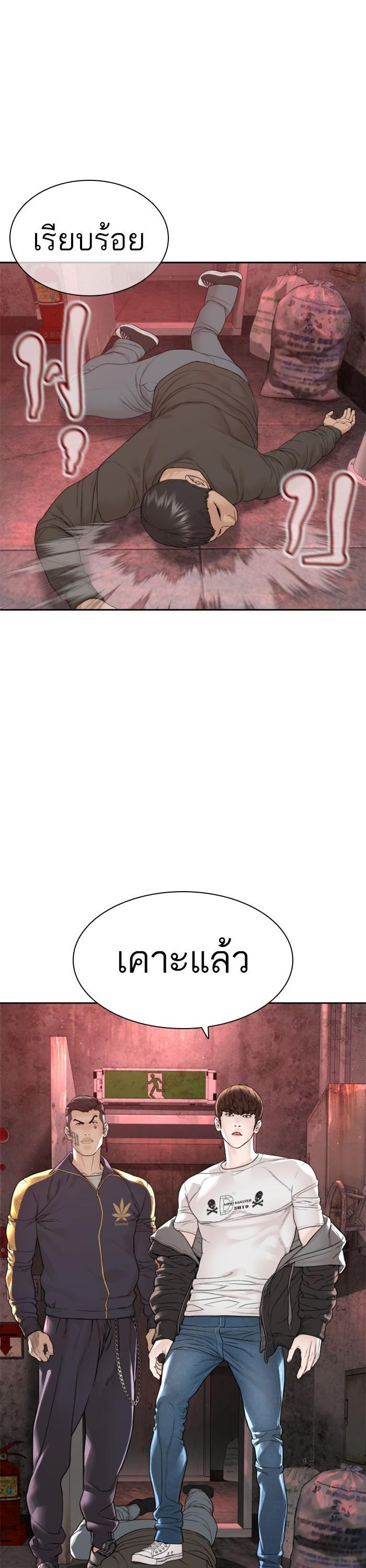 Manga-lc-com อ่านมังงะ อ่านการ์ตูน ออนไลน์ ฟรี How to Fight ตอนที่ 1 2 3 4 5 6 7 8 9 10 11 12 13 14 ฟรี ไม่มีโฆษณา Manga-lc - อ่าน มังงะ อ่าน การ์ตูน ออนไลน์ อ่านมังงะ ฟรี