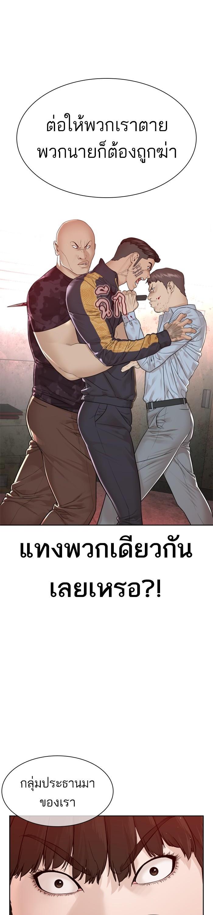 Manga-lc-com อ่านมังงะ อ่านการ์ตูน ออนไลน์ ฟรี How to Fight ตอนที่ 1 2 3 4 5 6 7 8 9 10 11 12 13 14 ฟรี ไม่มีโฆษณา Manga-lc - อ่าน มังงะ อ่าน การ์ตูน ออนไลน์ อ่านมังงะ ฟรี